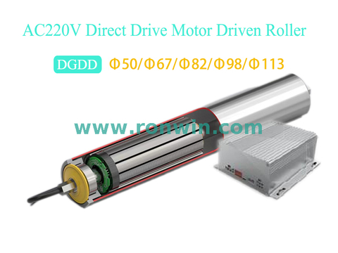 AC220V Direct Drive Motor Driven Roller