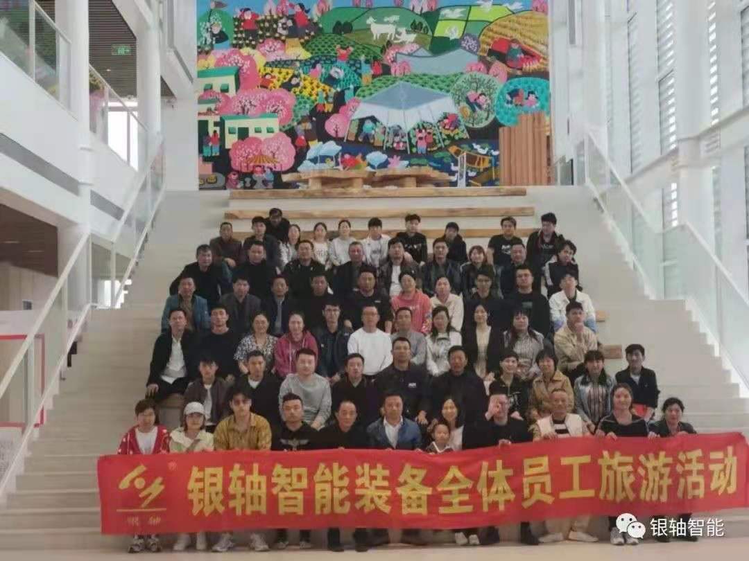 The Company's Large-scale Team Building Activities in 2021